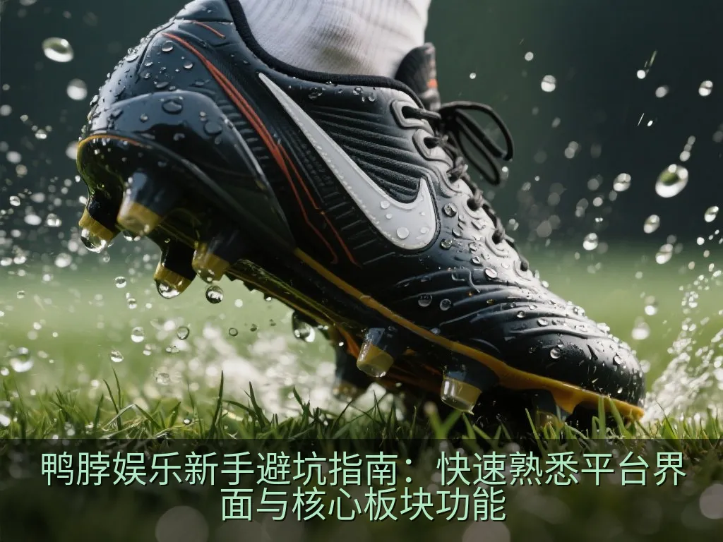 电脑屏幕上显示的抽象体育统计数据仪表盘与图表