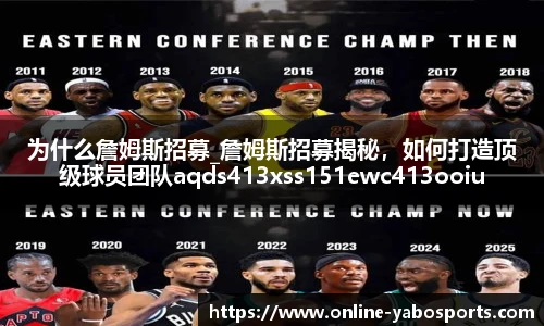 亚博体育官网入口
