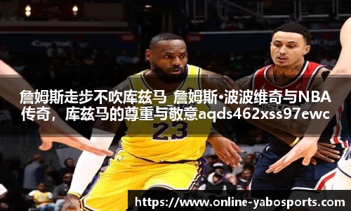 亚博体育官网入口